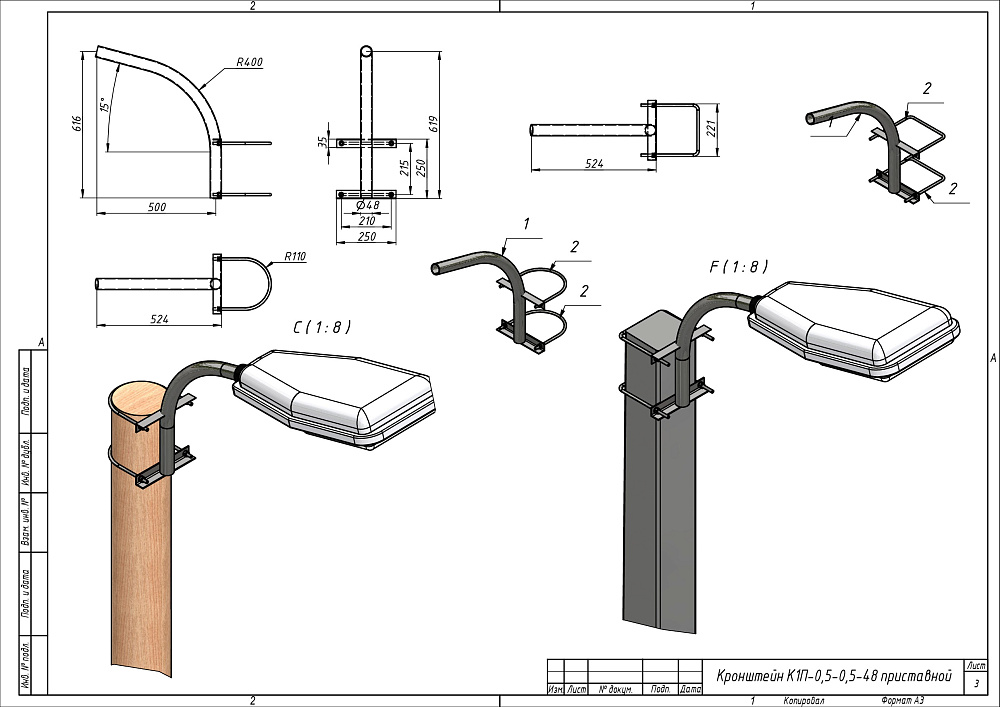 Фото Кронштейн приставной 1-рожковый К1П-0,5-0,5-48-радиусный, гор. оцинк. от ОГК Опора